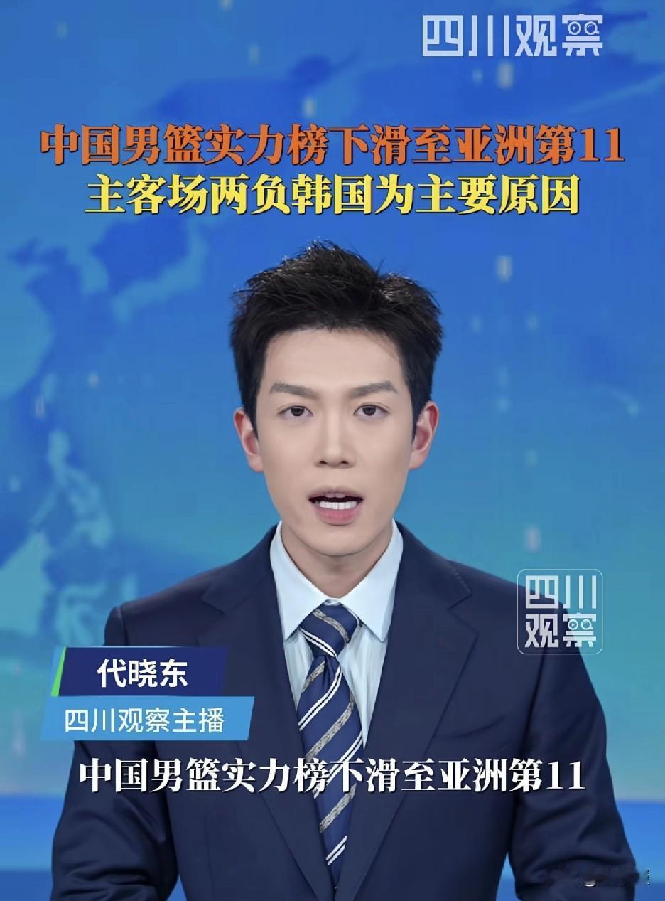 中国男篮
这是咋了？