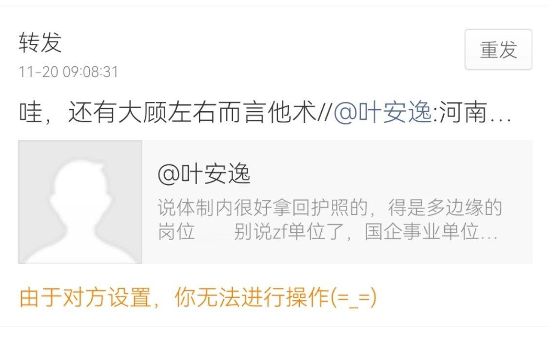 哇，还有大一击脱离术 