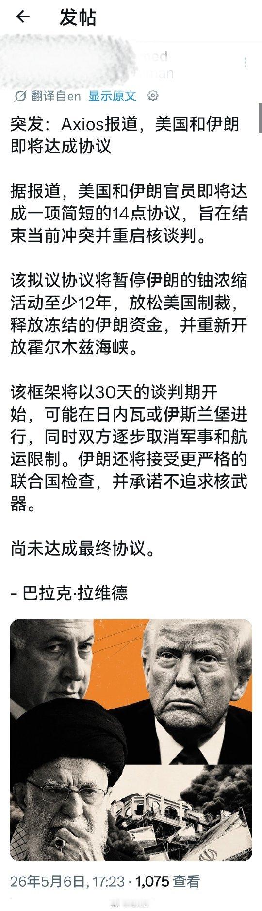 被骗子盯上的最终结果，就是被骗子无数次欺骗。海外新鲜事何天恩