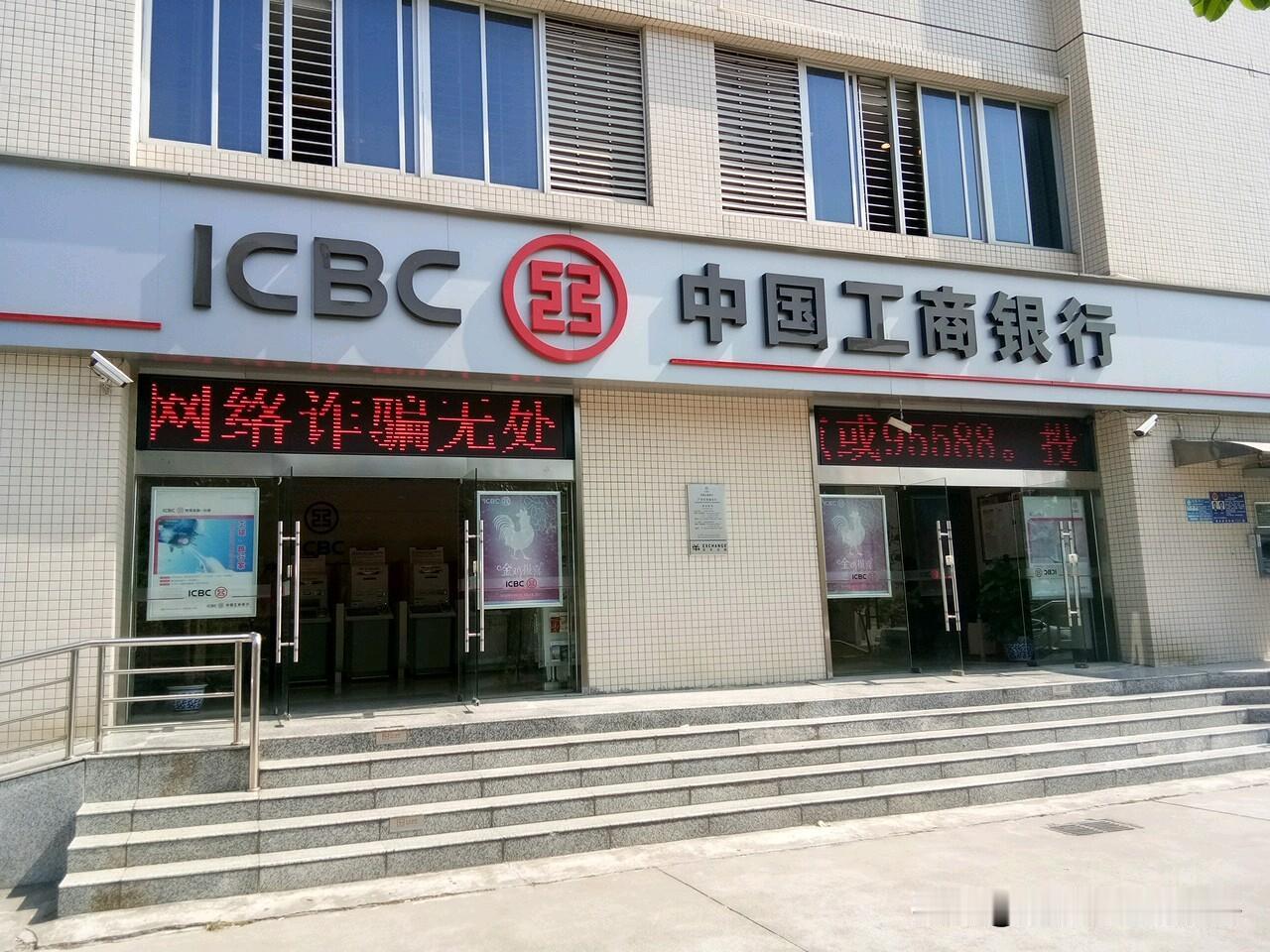 大银行比较好，且存钱方式短周期一到三年为上。
存的时间过长，利息高不了多少，还有