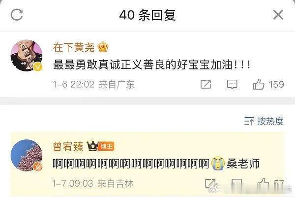 什么个意思，王锵水灵灵点赞了鸣龙少年和内涵李明德的相关微博之后转头在小🍠说自己