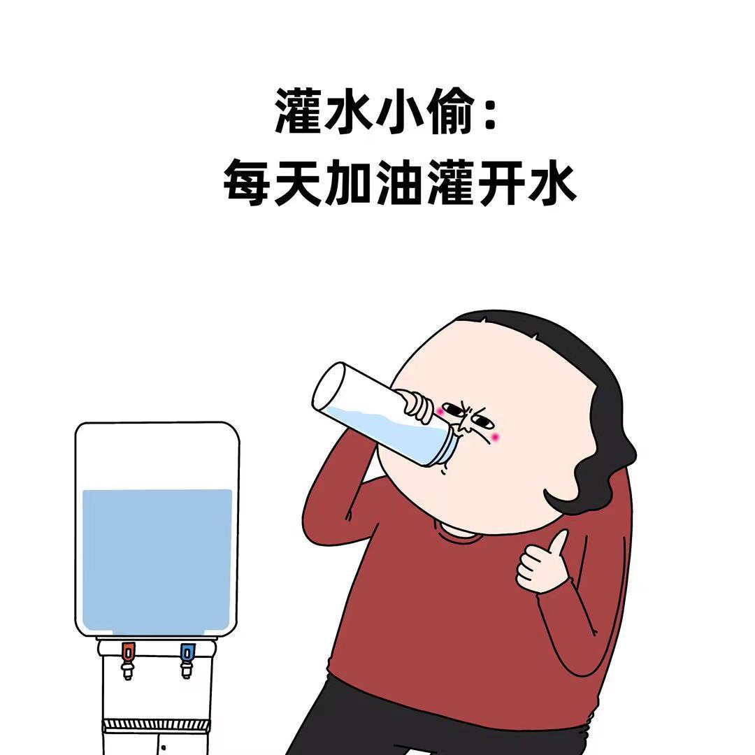 被同事安利了薅羊毛小方法打工人们你们还有什么赚钱技巧吗 ​​​