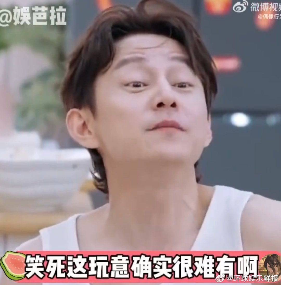 何炅 我被奥尼尔打过我们的宿舍何老师 “我被奥尼尔打过” 的梗，怕是能笑一年！郭