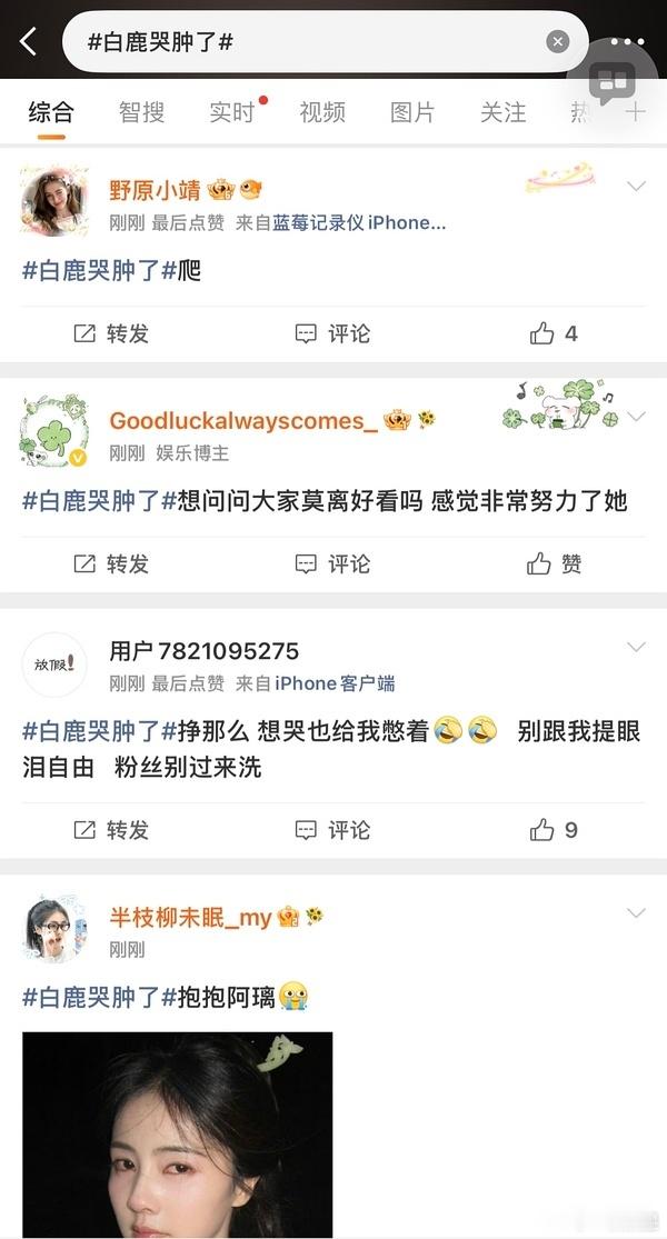 虽迟但到