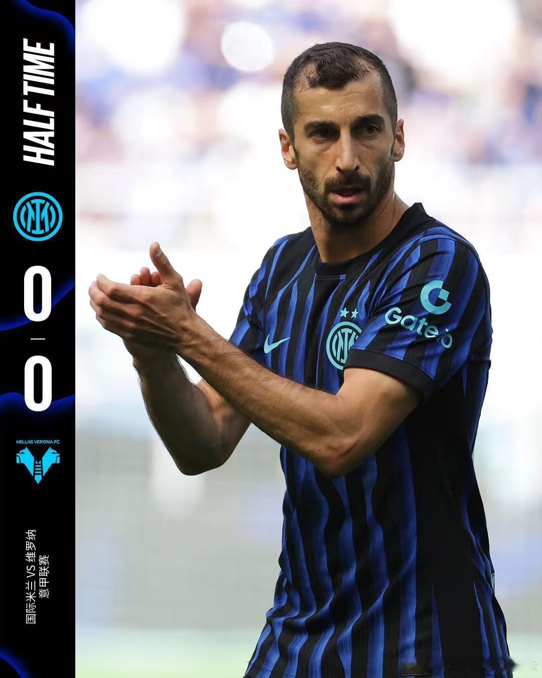 上半场比赛结束，我们暂时和对手战成0比0平。ForzaInter国际米兰vs维罗