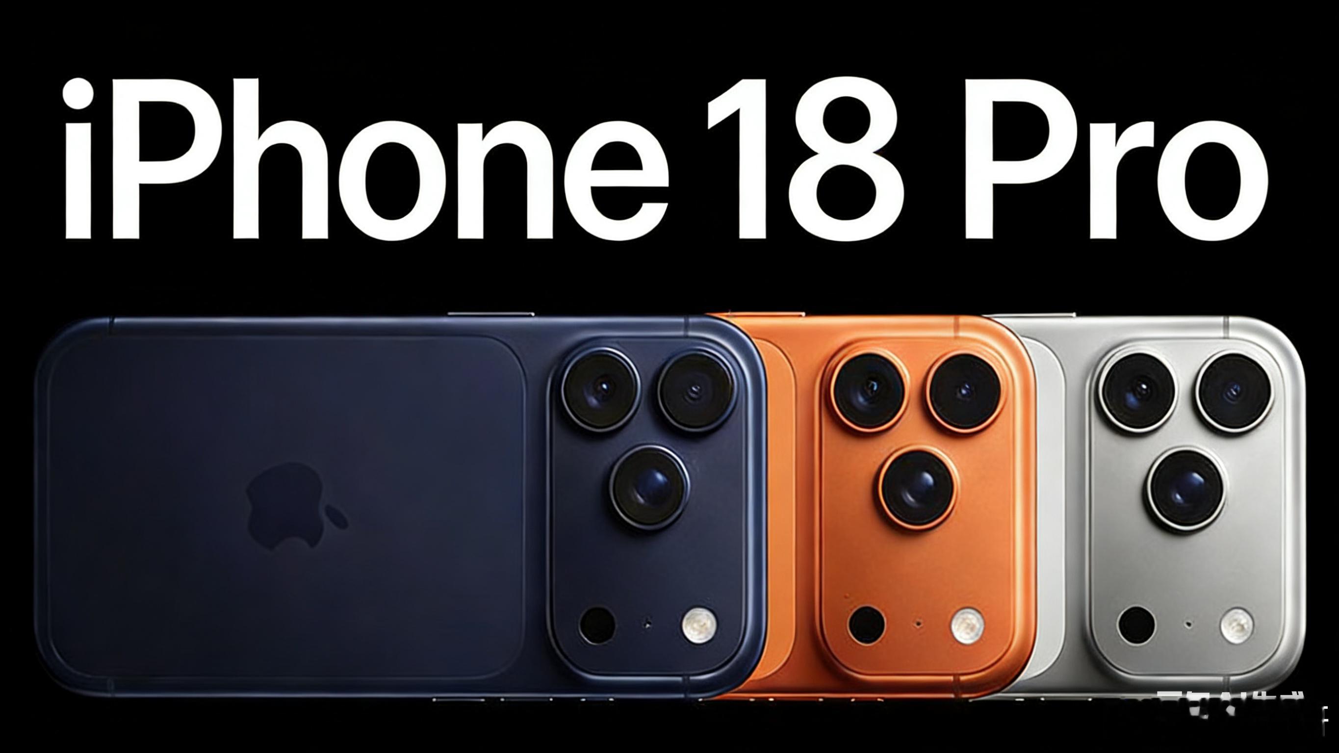 小道消息：听说iPhone 18 Pro可能有新的均热板……