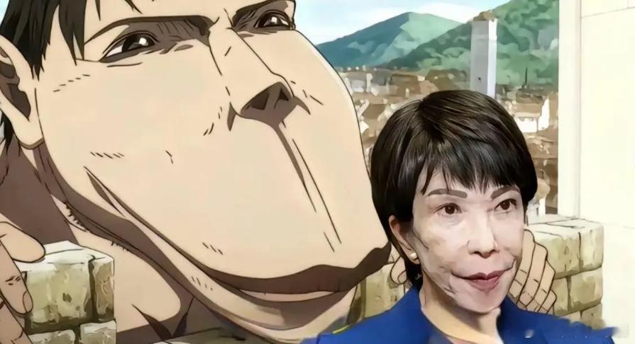 关于高市早苗的涉台言论，感觉很多小伙伴没有说到点子上。聊一下↓↓↓1、日本至今未