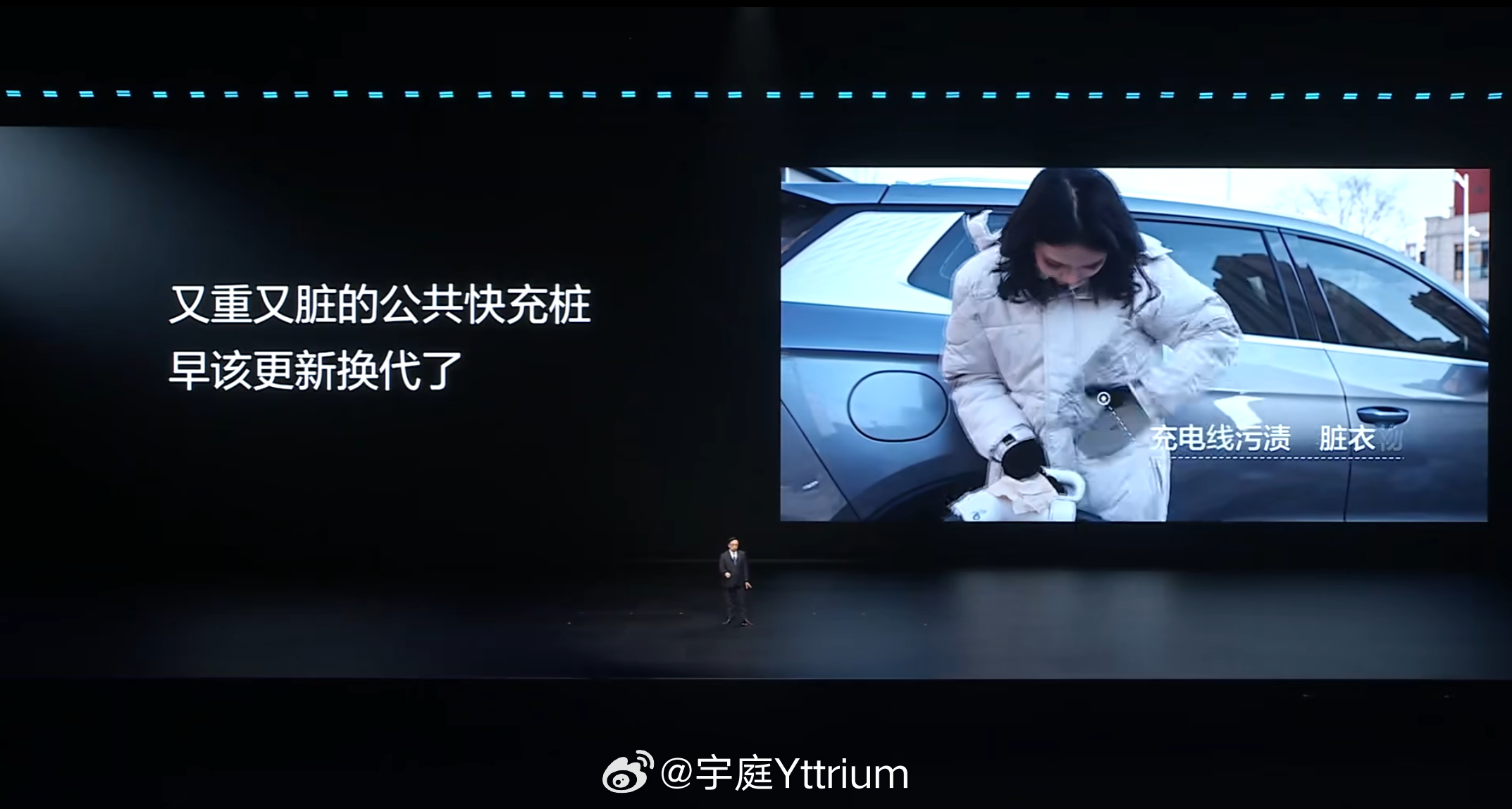 比亚迪闪充零下30度12分钟充饱你问比亚迪充电快不快，比亚迪问你充电爽不爽。体验