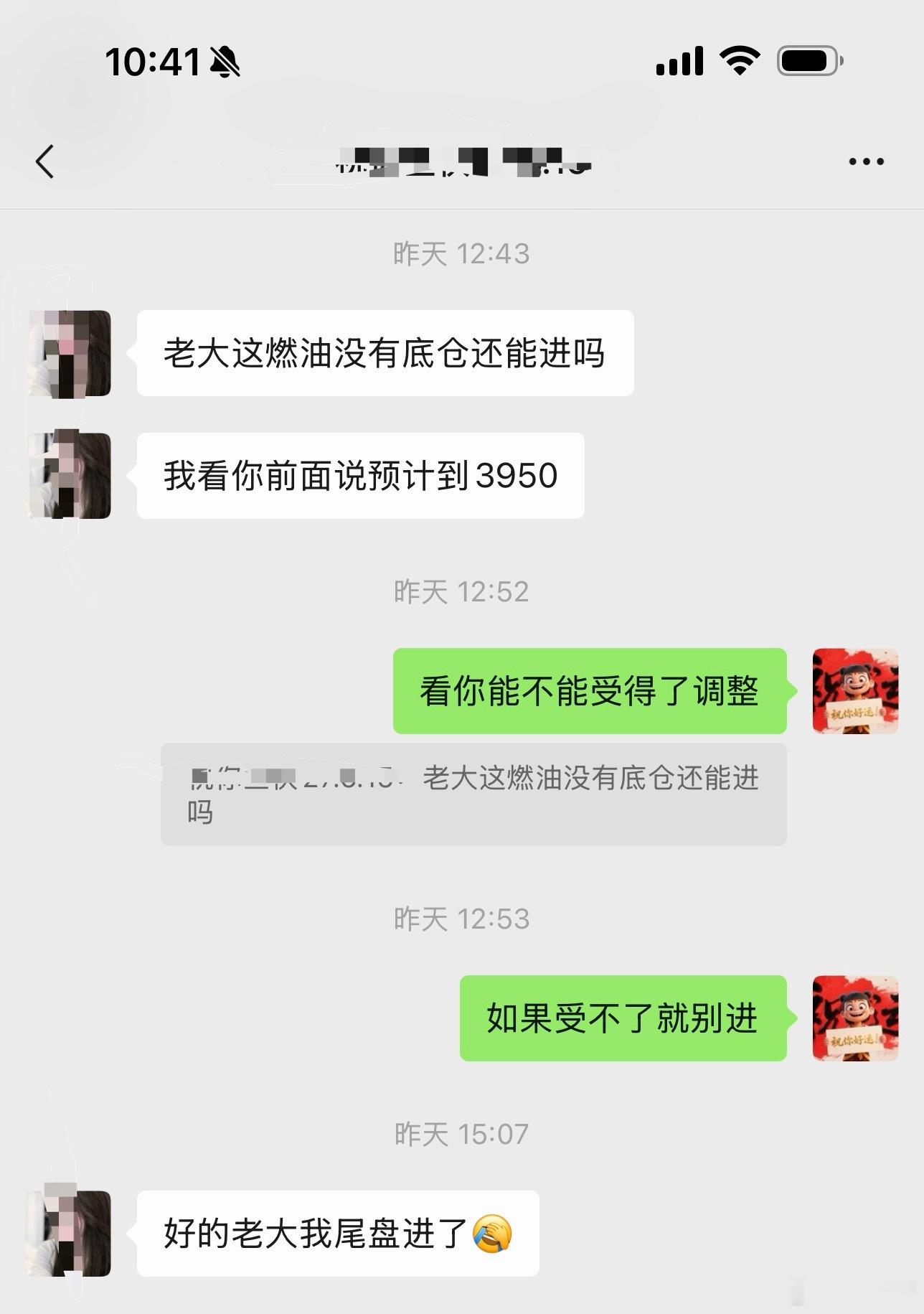 这个市场的💰没那么好赚你们还有很多东西要学 