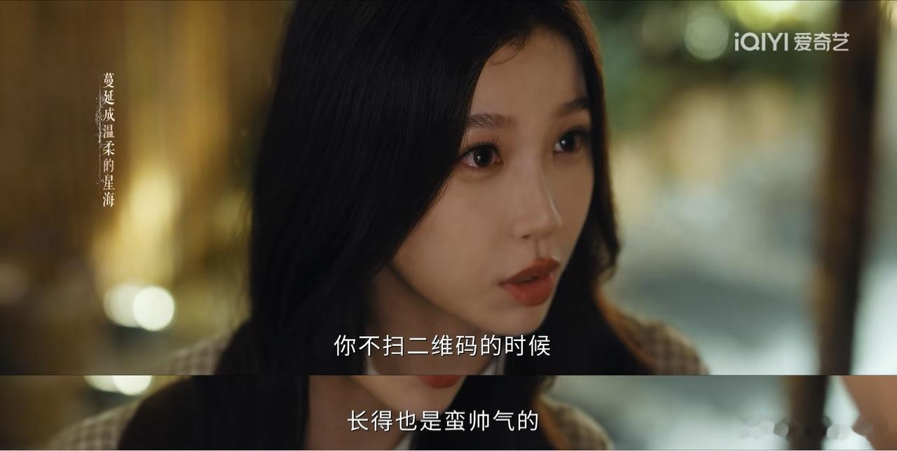 林晚星每天：