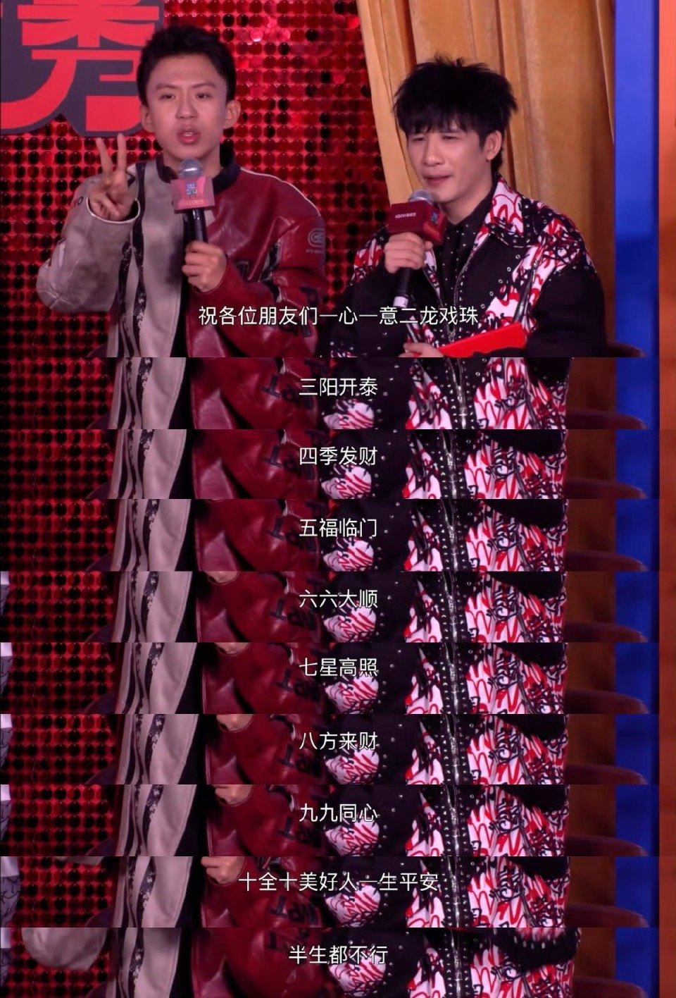 AI替代不了付航是有原因的今夜喜友秀 付航发现自己没有AI拜年视频时的表情太好笑