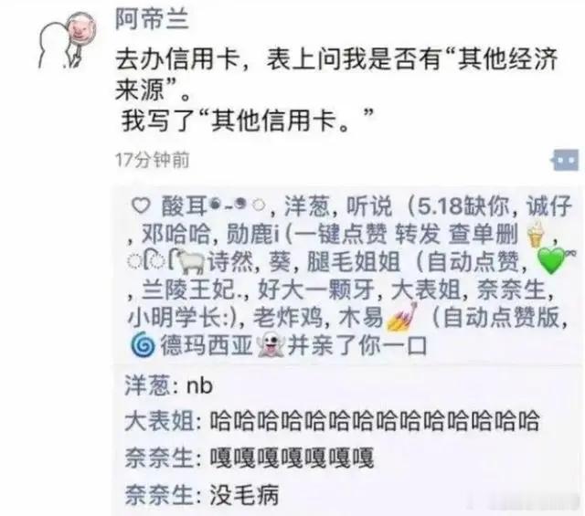 银行领导一看必须拒绝！ 