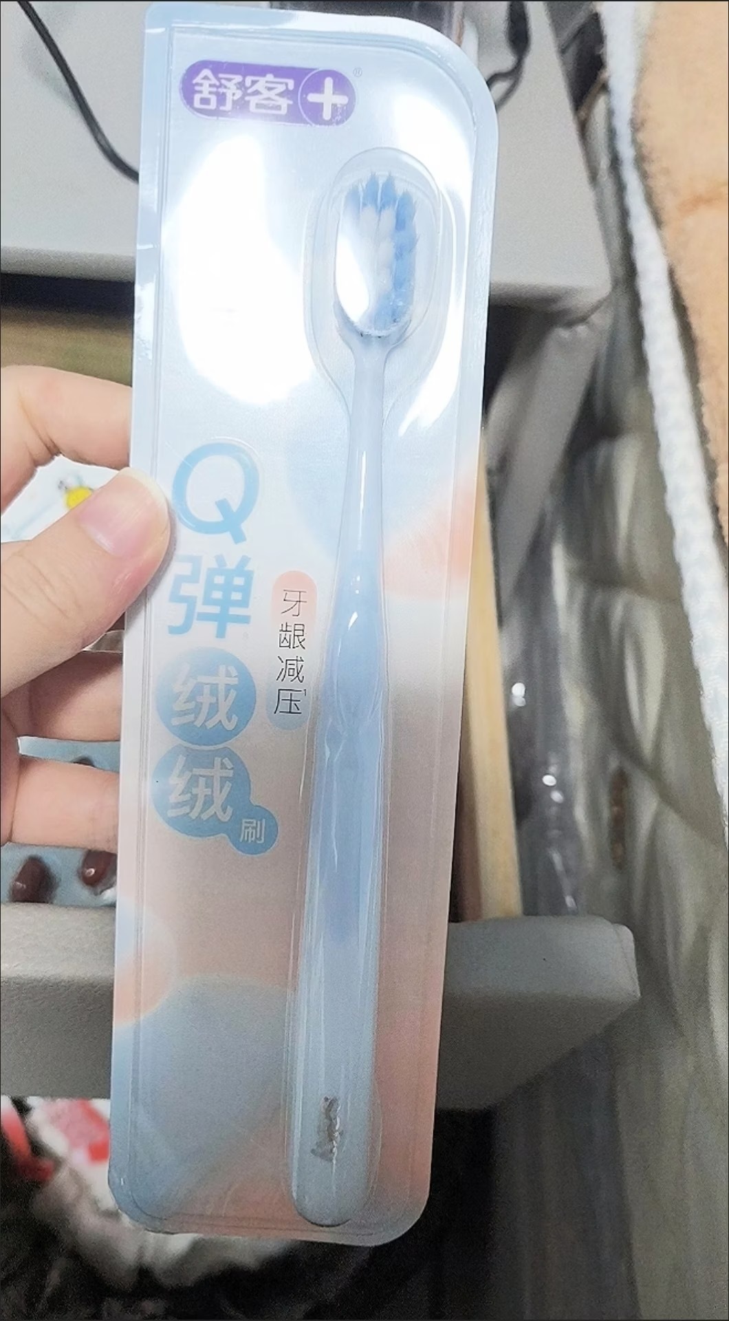 这周给大家送牙刷，上次送了牙膏，这样子就凑齐了。【送牙刷】，转 +关+铁，6/1