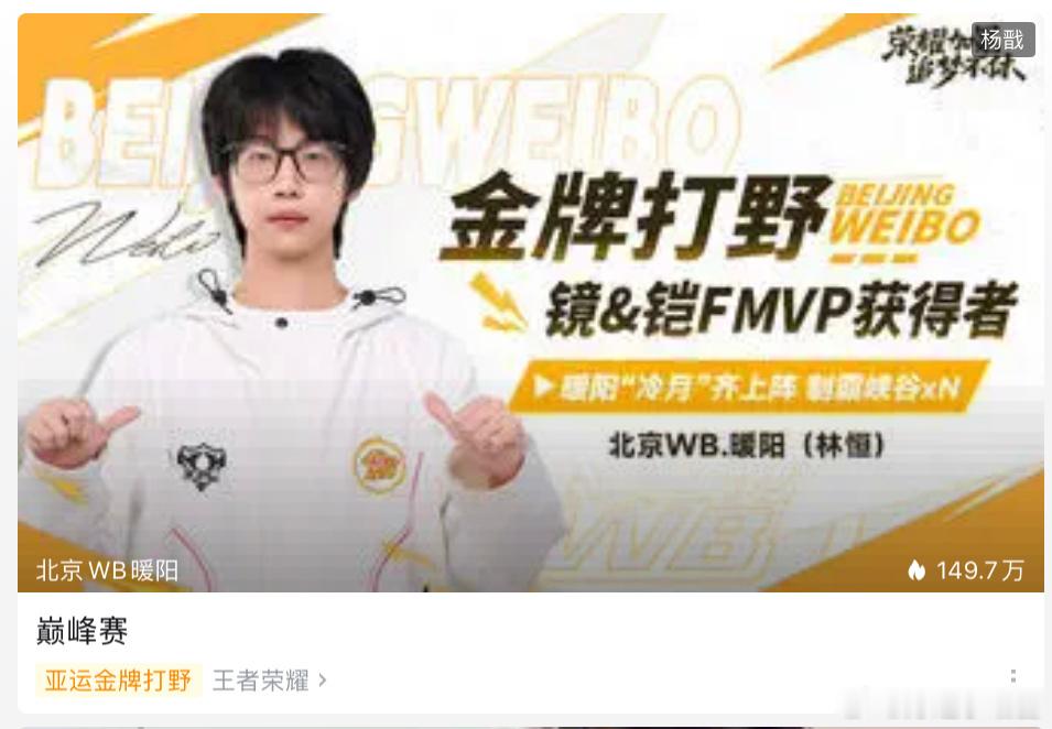 图上的荣誉又是谁的一辈子都得不到的
