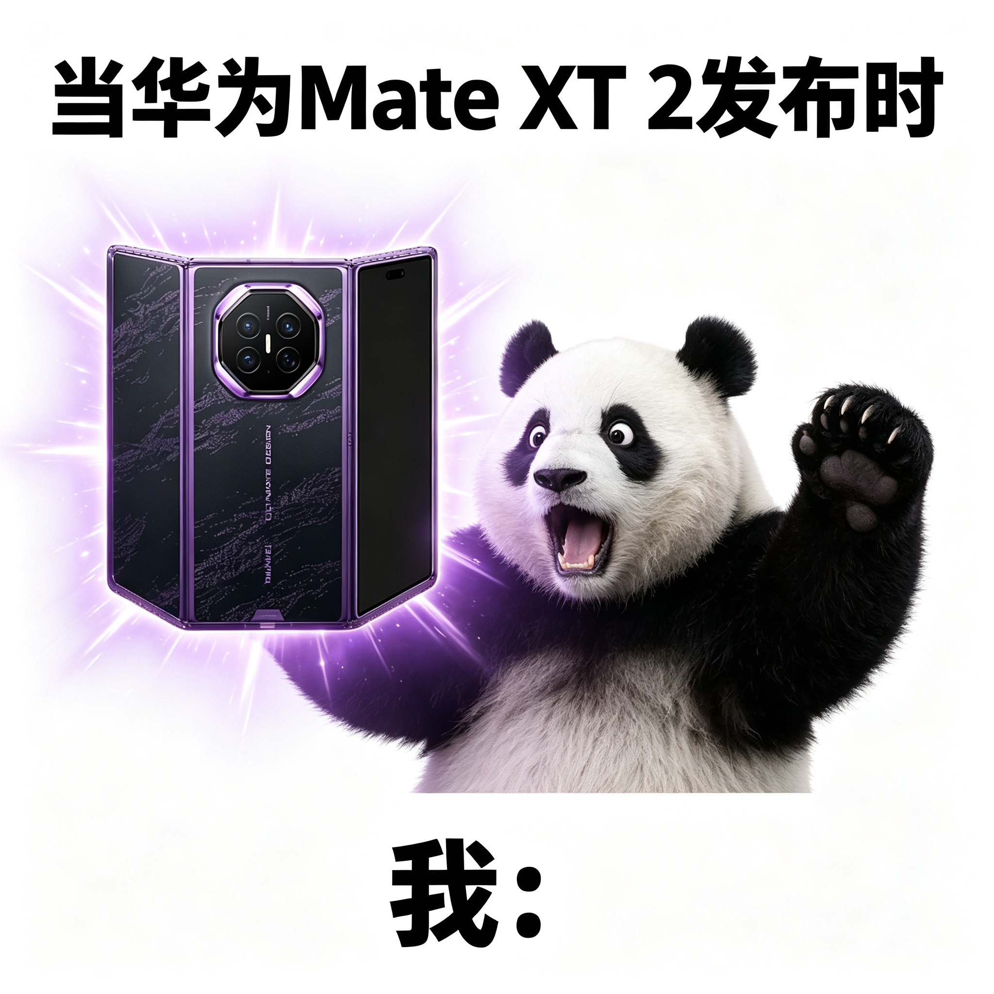 华为发布会全球直播 排面拉满！华为发布会登陆五大海外平台全球直播。全新技术与产品
