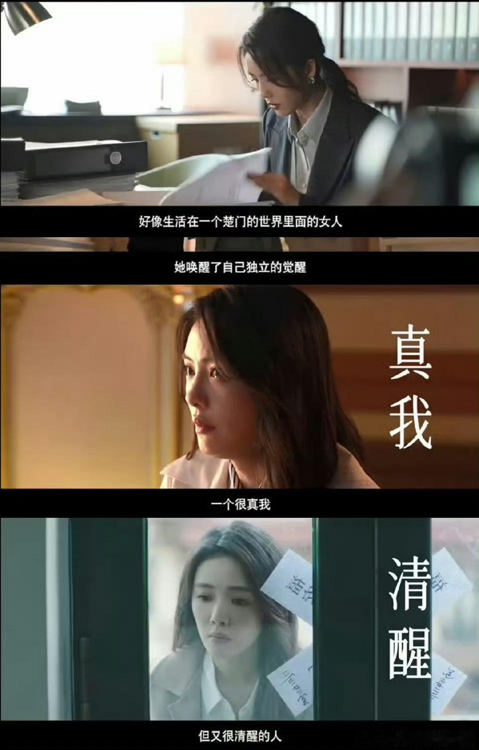 蔡文静在遇渣男赛道上无敌了 蔡文静遇上的渣男再升级，从傅慎行到胡成，个个都不是省