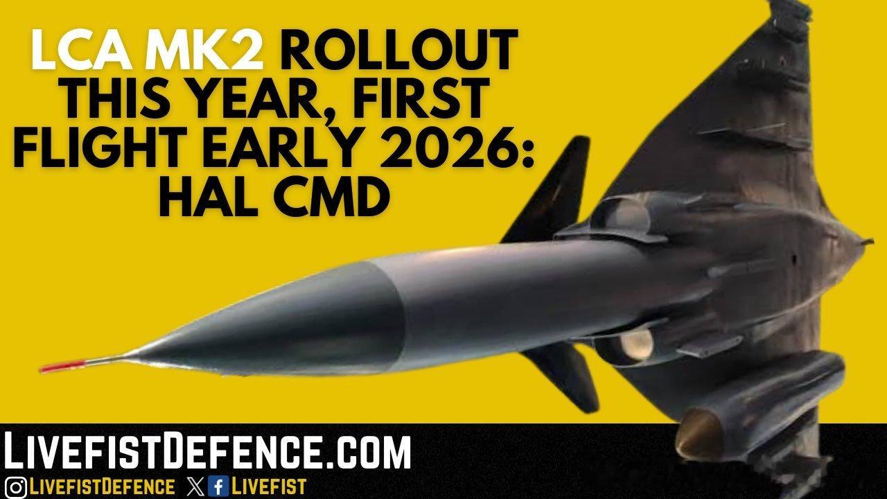 都快2026年了，印度的LCA MK2呢？ 