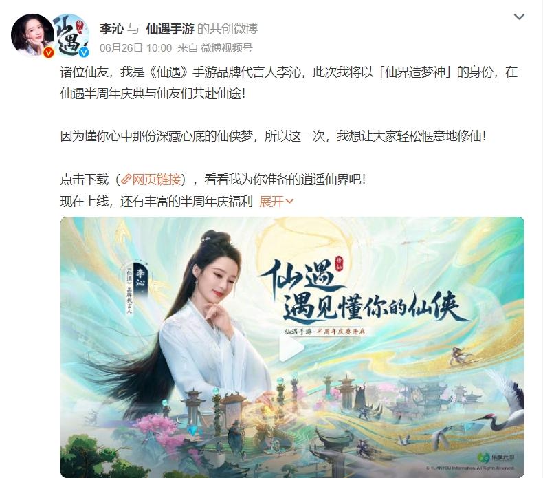 李沁现在只有2个代言
而且是两个没啥名气的产品代言，她属实是商务差，这就是爆剧不