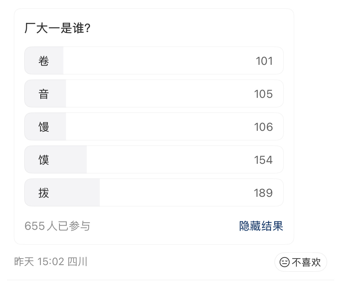 一个未成年是如何在这个选项里像箭一样射出去的。 