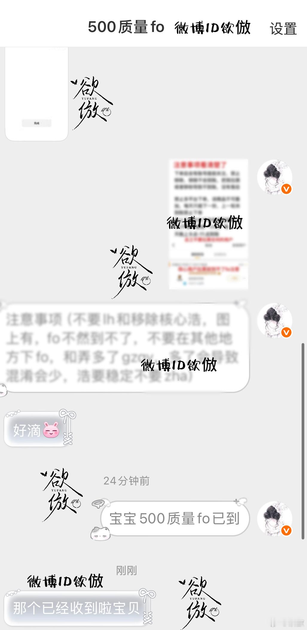 500质量fo｜500质量fo｜500chfo（✔️） ​  ​​​