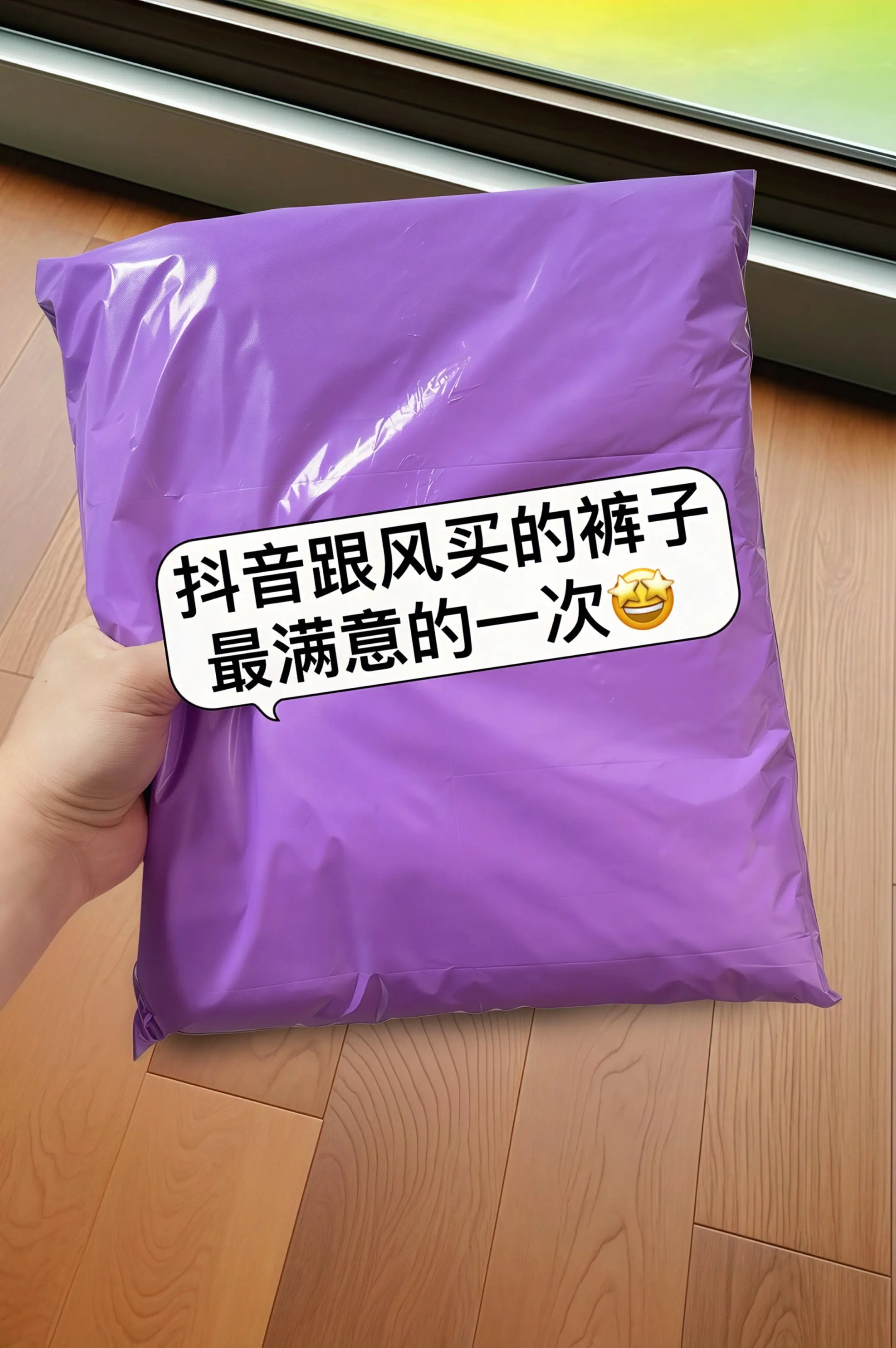 盛夏穿搭新宠来咯～这款高腰冰丝条纹阔腿裤，以清凉冰丝面料打造，触感柔滑...