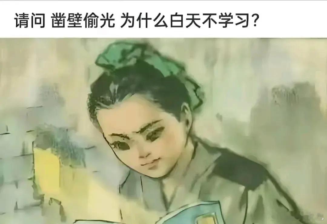 为什么呢？ ​​​
