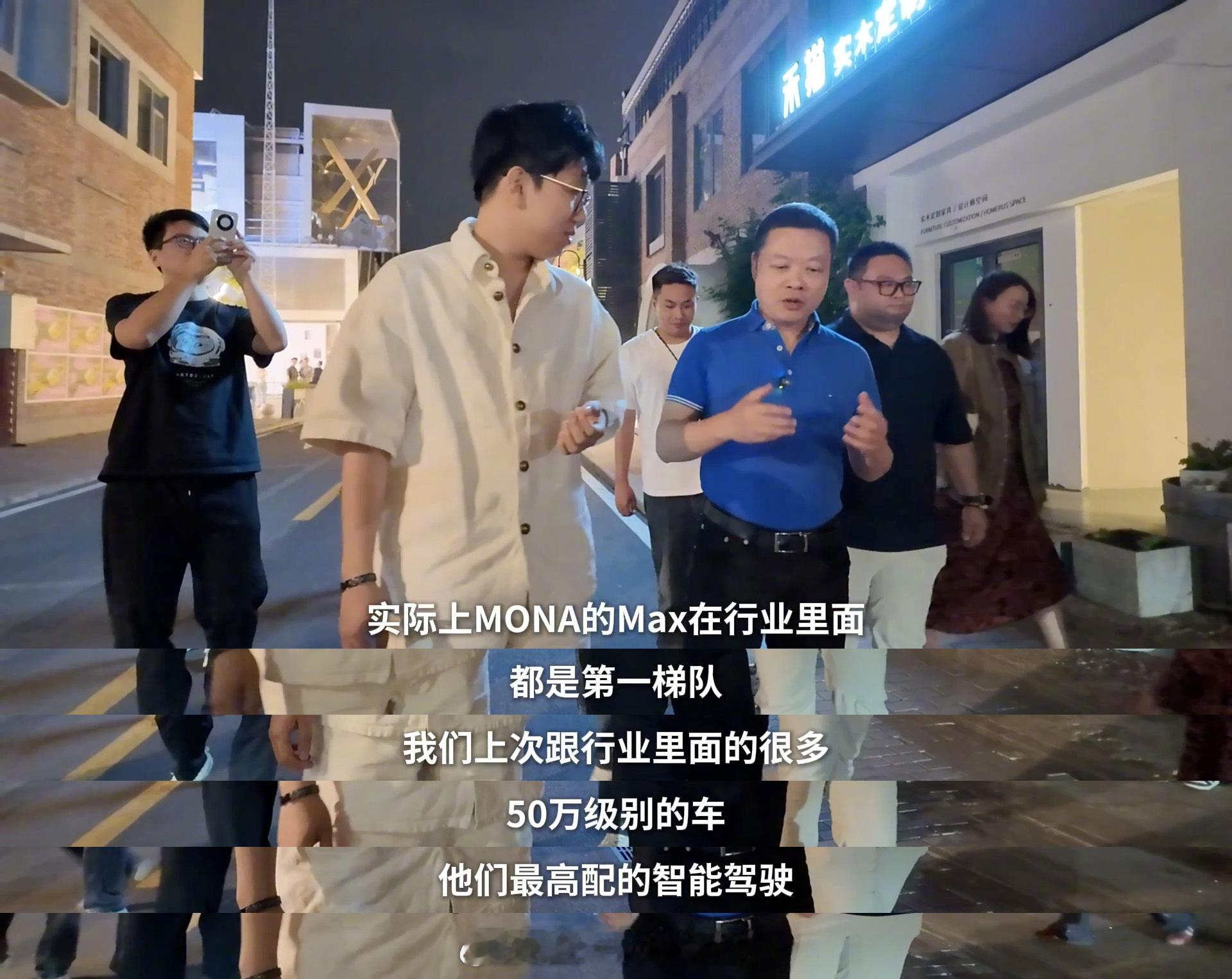 何小鹏透露MONA智驾比肩友商50万旗舰车你五十万，我十五万，小鹏的智驾底气就是