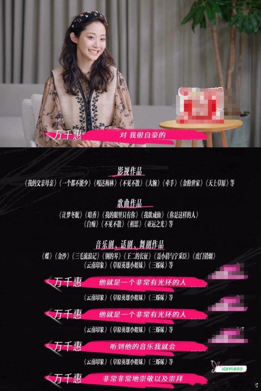 嫁给我爱豆我就这样姐姐即当家又护夫，眼里都是满满的爱意，这也太幸福了吧～ ​​​