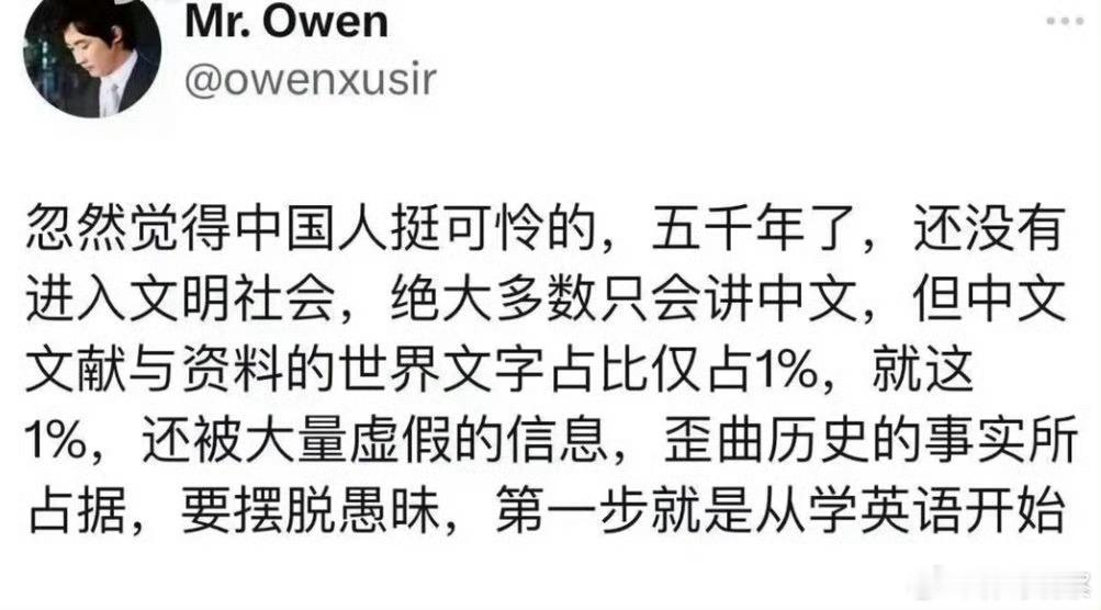 着实很可怜，我说的是殖人！ 