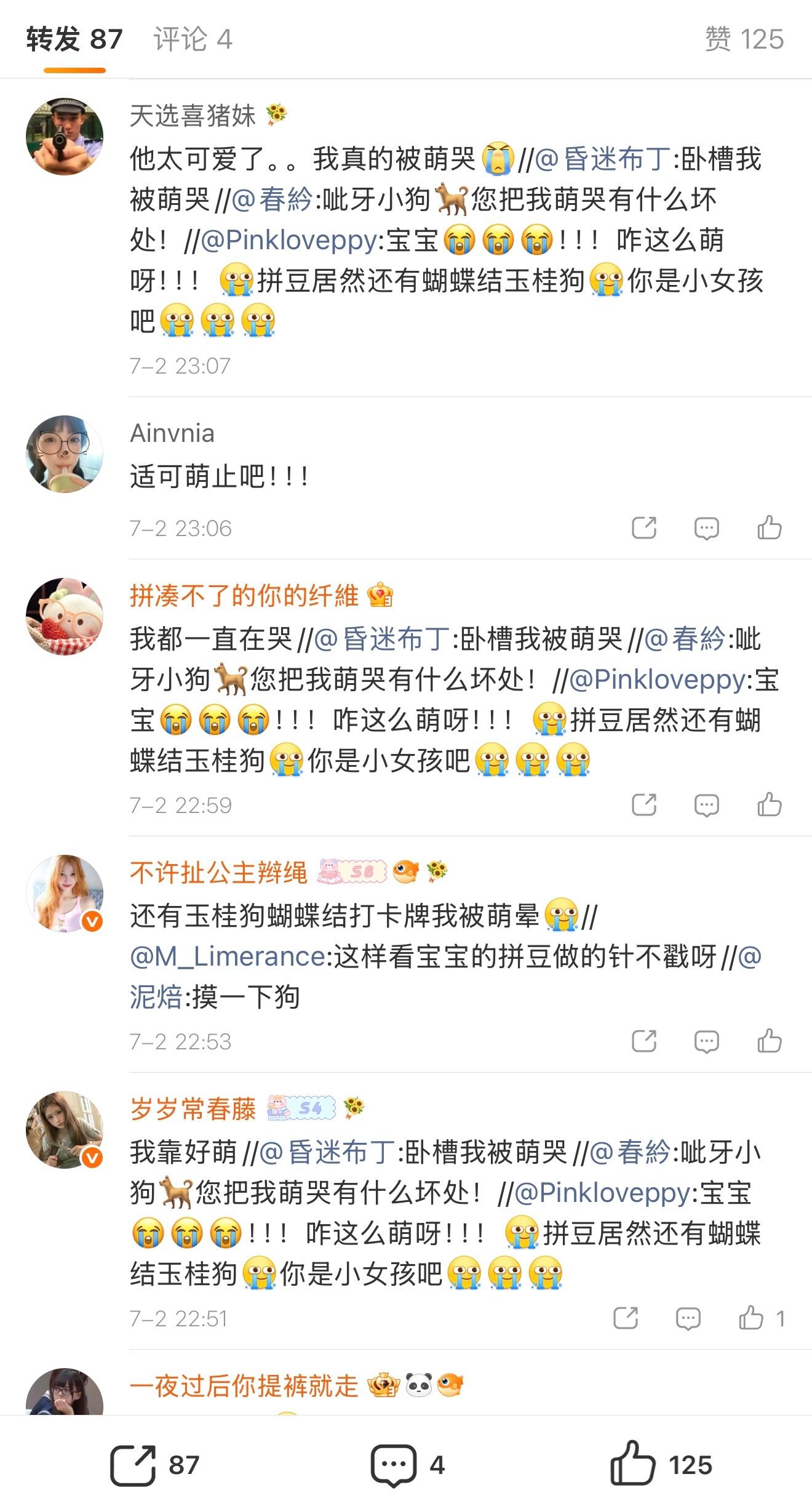jjp你们是演的吧，这么多人没发现p1p3是张泽禹生日微博发的原图宝丝自印的吗，