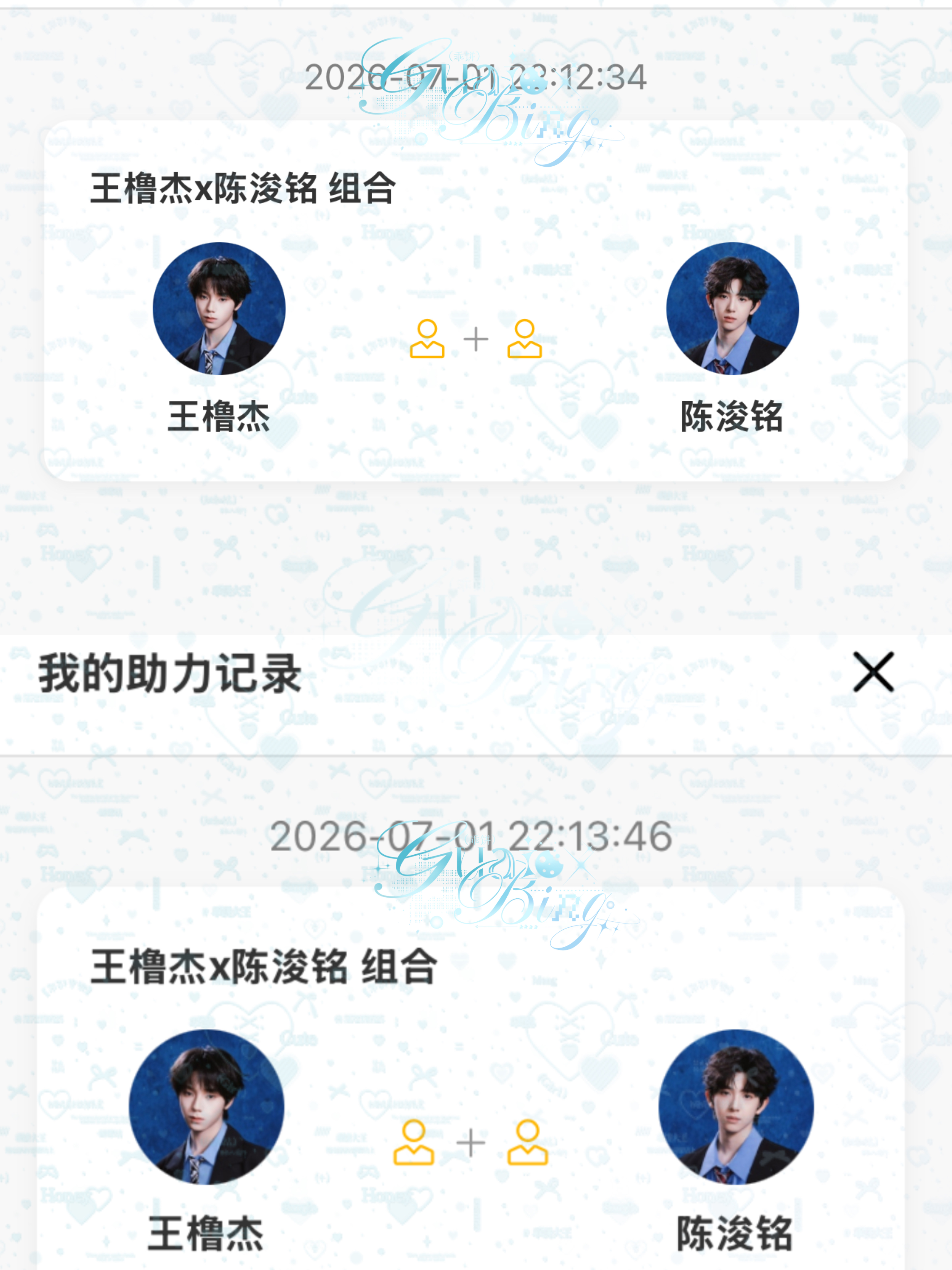什么时候修一下这个app 胖猫转的我烦死了 