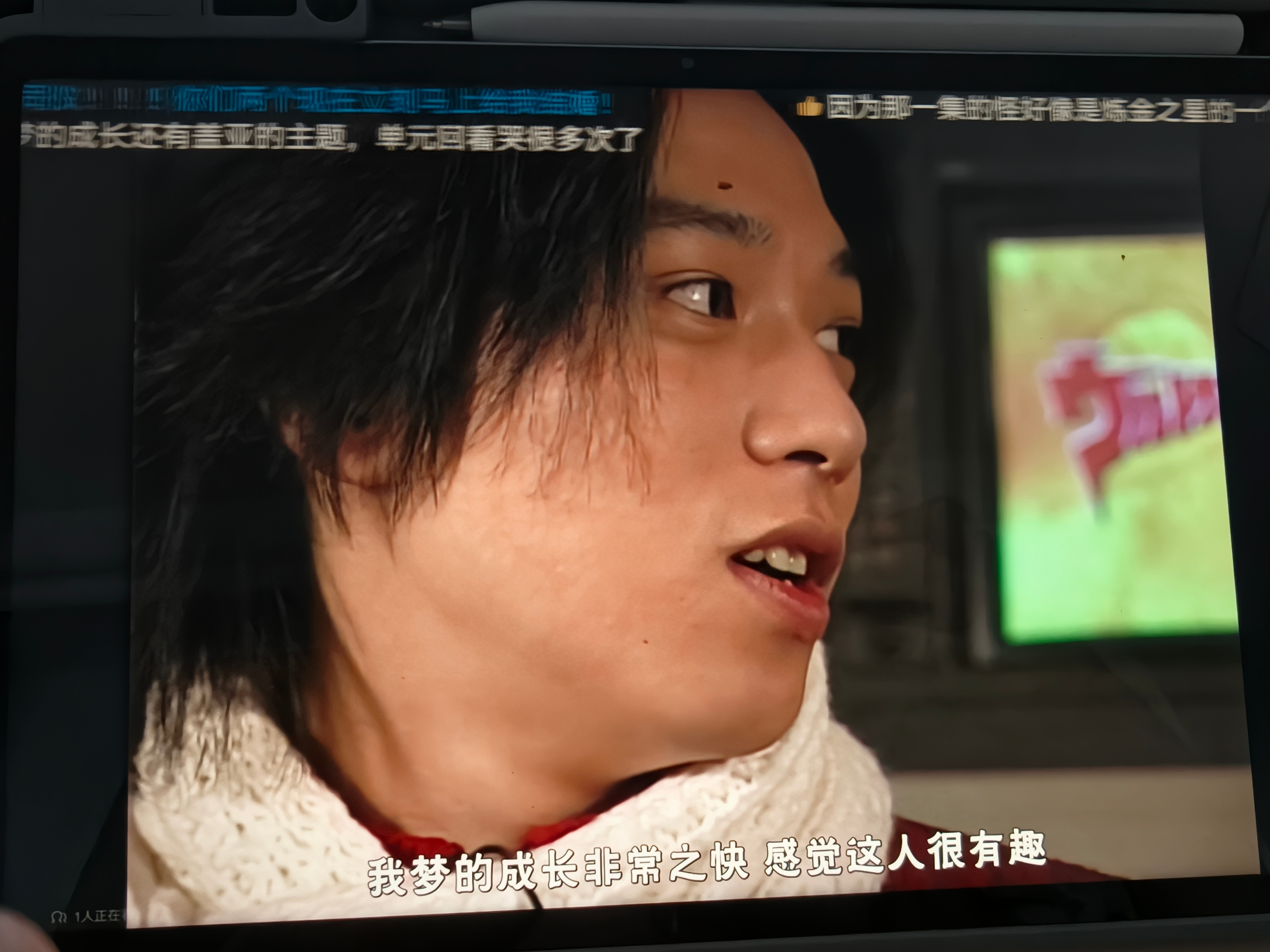 全程只能看到超绝侧脸的两人。。。。（最后这两个抱在一起挥手的放大镜特效也萌的不行