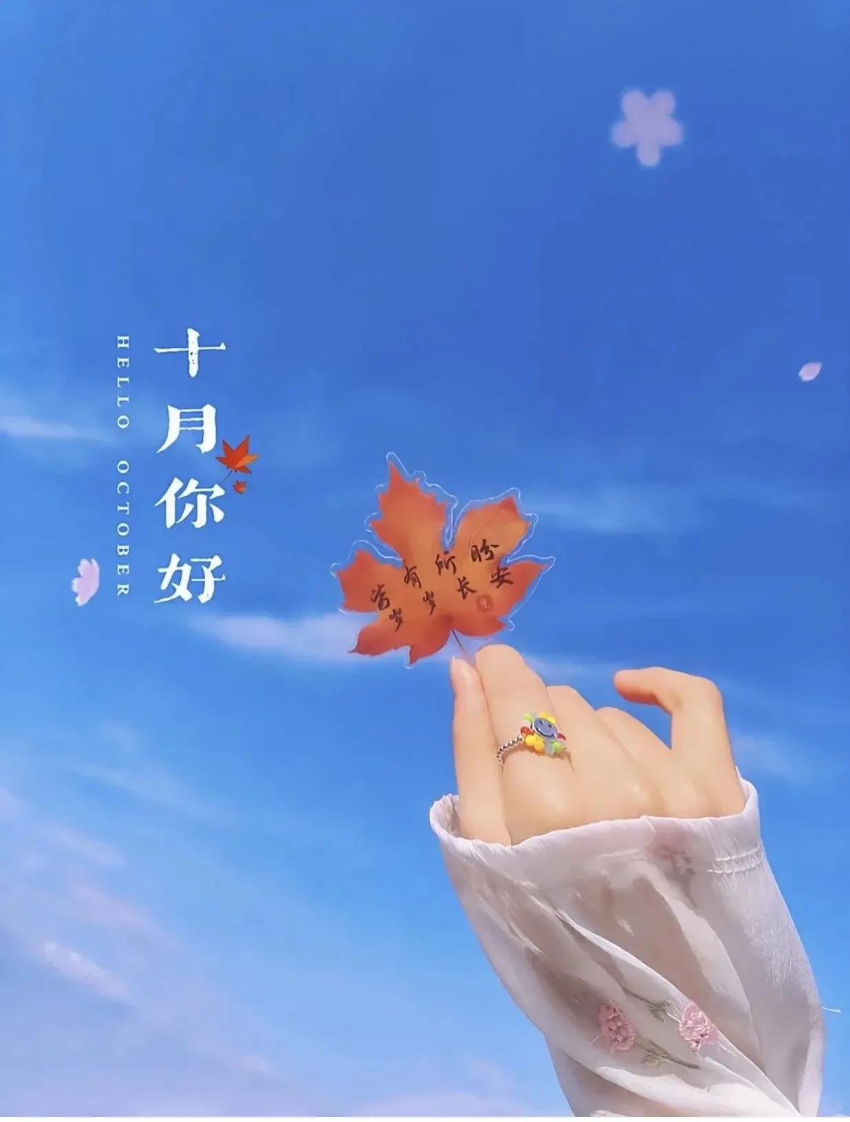 秋的味道

⛱️ ²⁰²⁴/₁₀.₀₂🌻♪ᥫᩣ໌້ᮨ🍃𝑳𝒐𝒗𝒆 任何