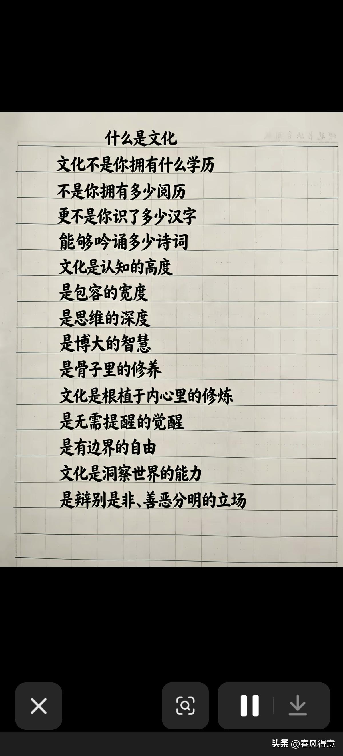 你知道什么才是真正的文化吗？