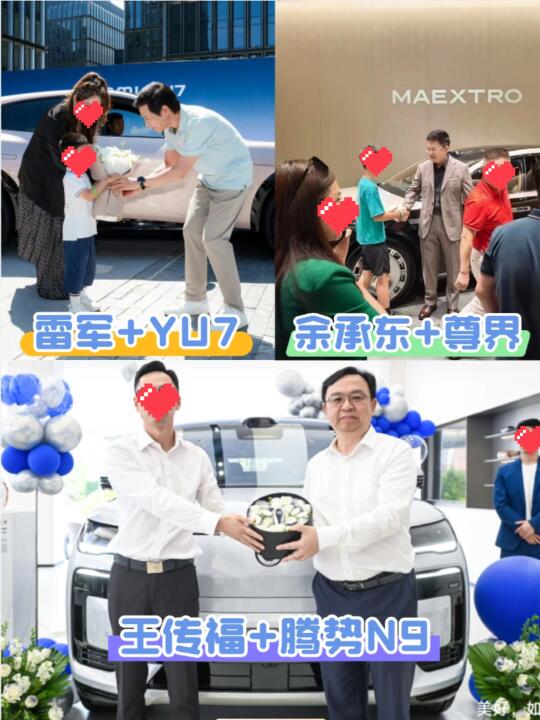 如果可以让老总为你交车？你怎么选？