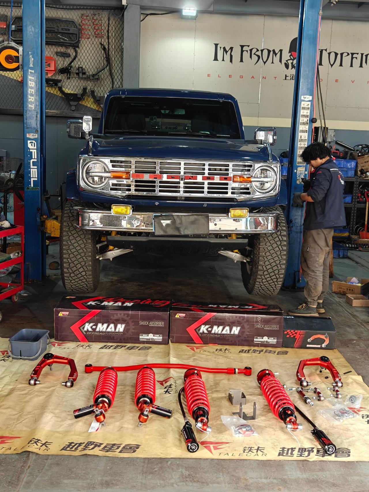 烈马升级科曼减震搭配铁卡定制版的附件很喜庆！