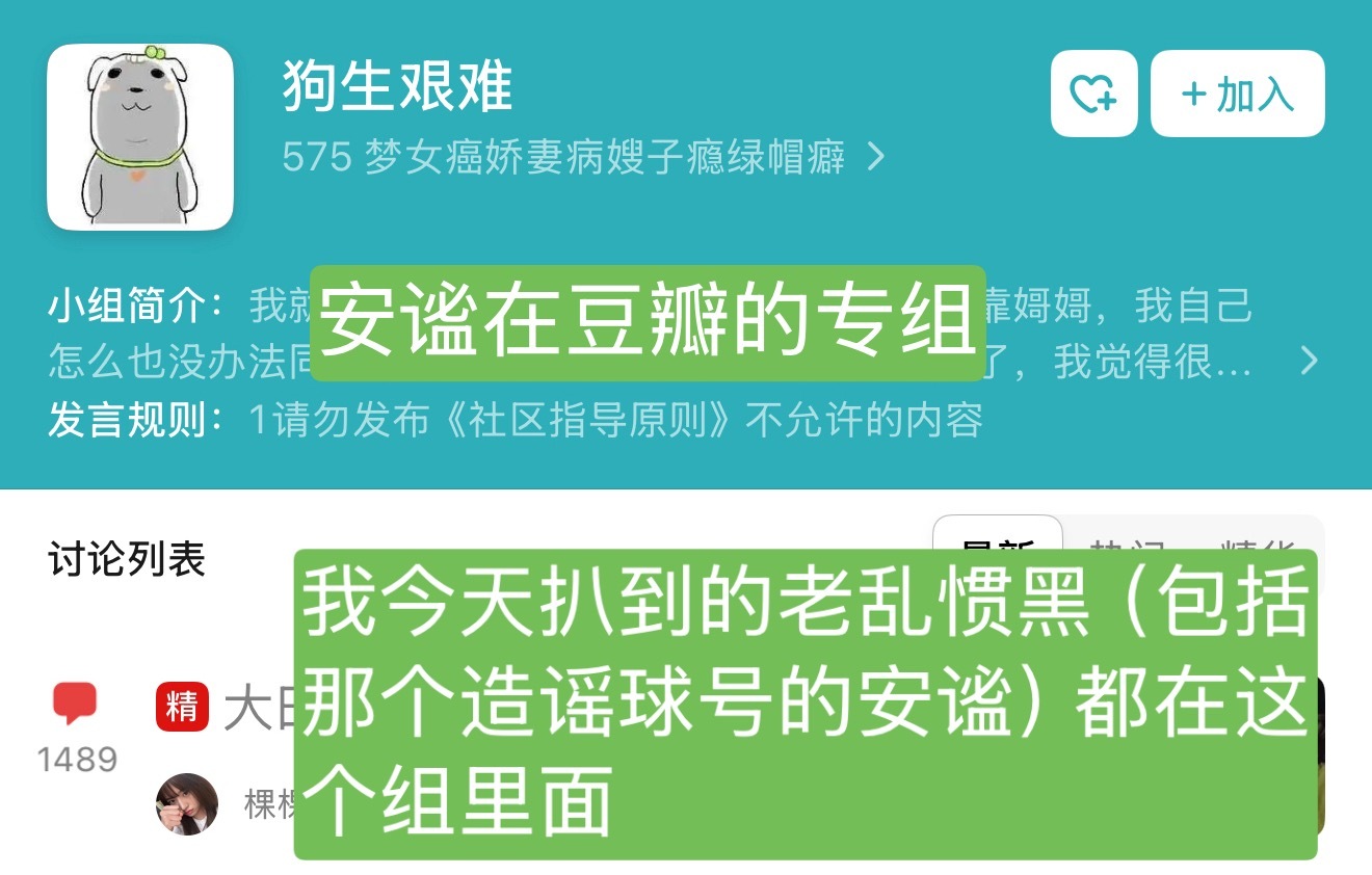 【】刷到稿组这几个帖子，有很多警示想写给唯粉。刷了很多下沉平台，感觉大家更喜欢嘲