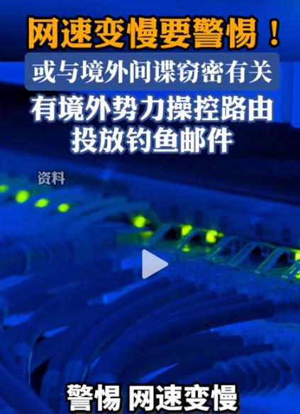 “太诡异了！”5月20日，国家安全部突然披露了一起离奇案件：不少家庭和企业最近频