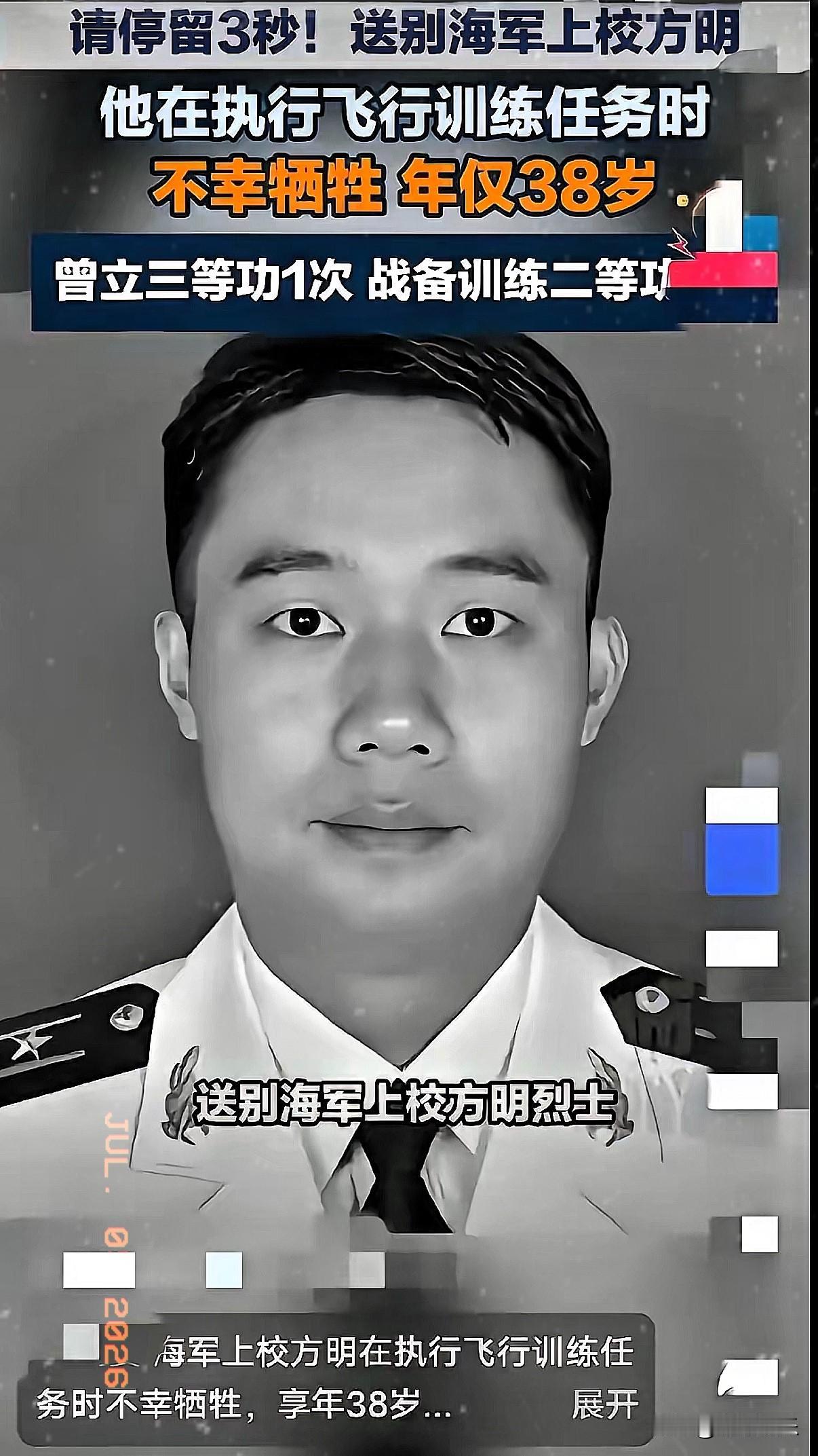 塔台喊了他三次，命令立即跳伞。 他只要一拉手柄，0.3秒，火箭就把人弹出去，30