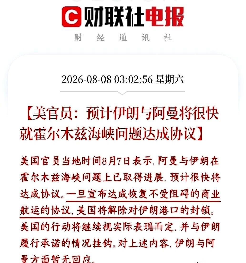 周末这两天，不少人手里的手机屏幕都快盘出包浆了。
离周一开盘还有几个小时，市场上