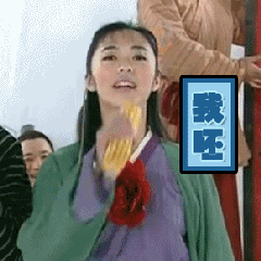 姚晨工作室回应应该是对影片背景充分了解了才转发的吧，只不过没想到勾起了网友的记忆