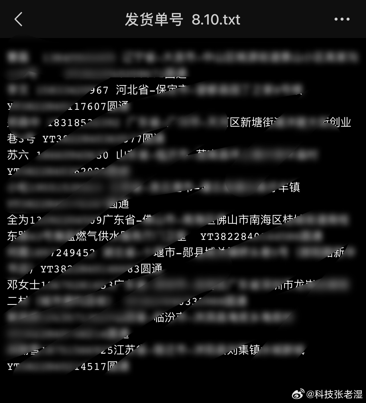 上周抽送的10个充电宝已经发货了各位宝子等着就好关注张老湿不定期抽奖品这样有没有