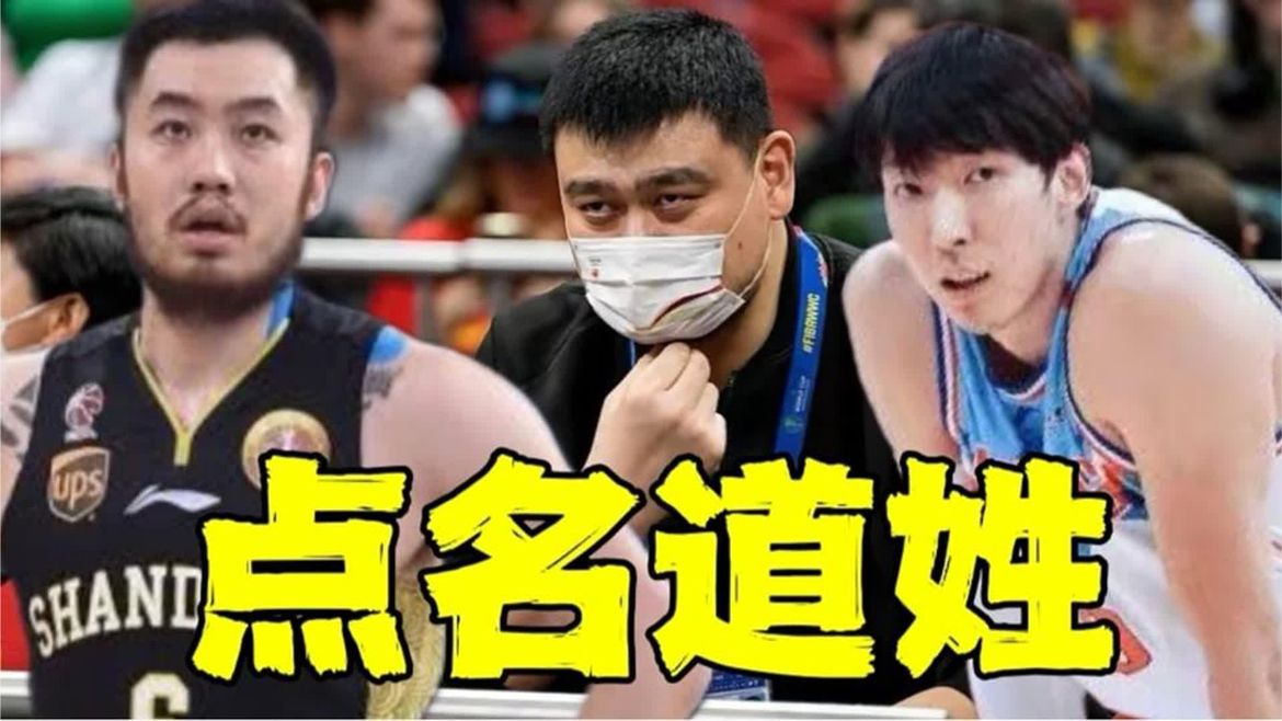 直指篮协！痛斥周琦！新疆广汇男篮一纸公告，将黑暗的夜炸得通明