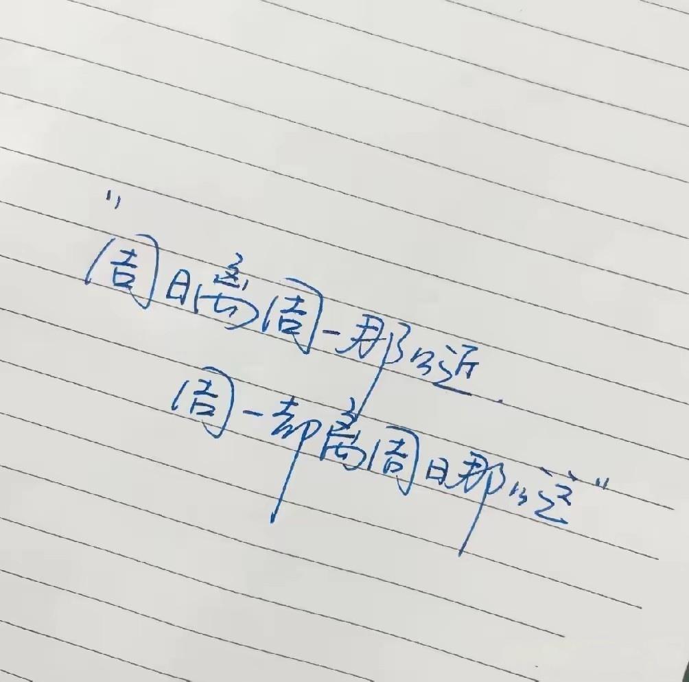 视上班为畏途，牛马情绪油然而生，跃然纸上。