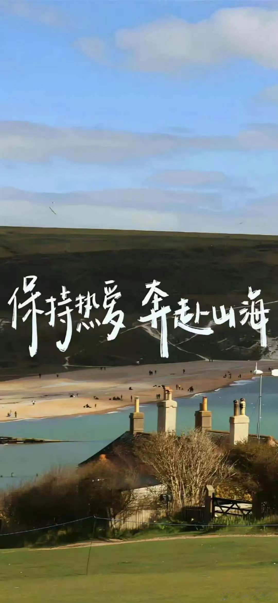 人要活在好的磁场里，每个人身边都有一个磁场环绕，无论你在何处，磁场都会跟着你，而