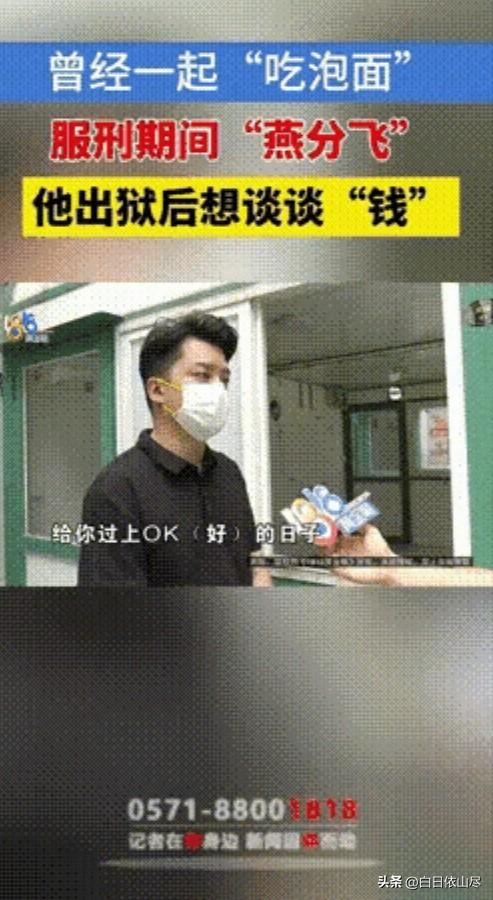 安徽，一男子在监狱服刑4年，期间还专门拜托谈了8年的女友，卖掉了游戏里的装备，变