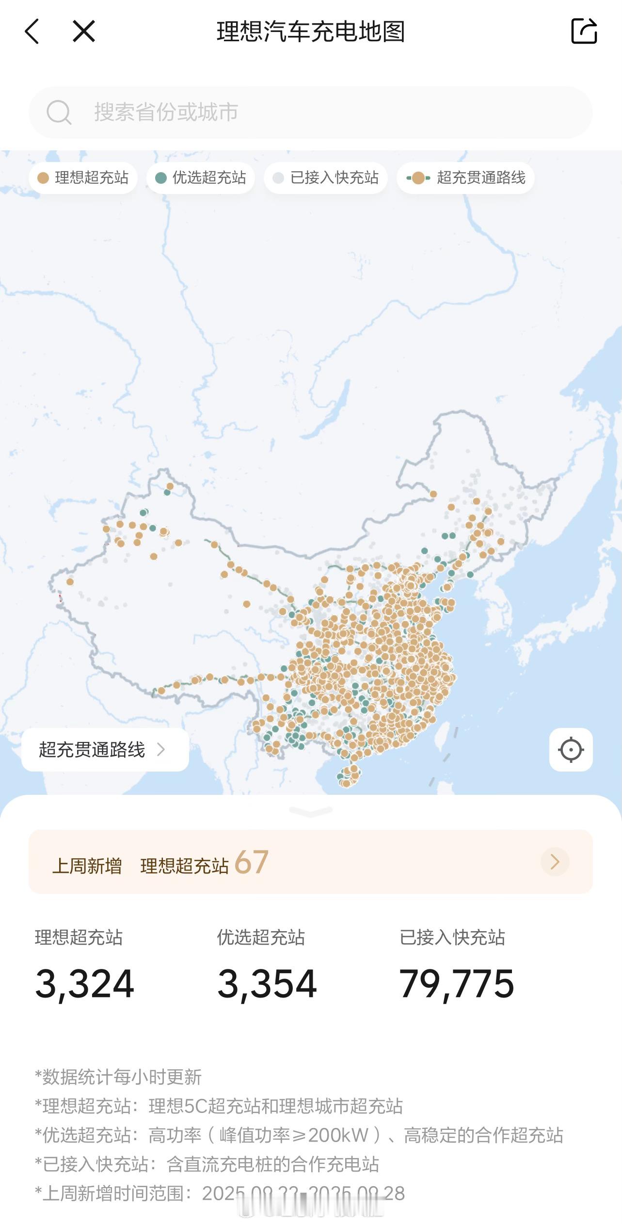 老实说，现阶段想买纯电车，无论是5座6座还是7座，首选肯定是理想汽车 的纯电系列