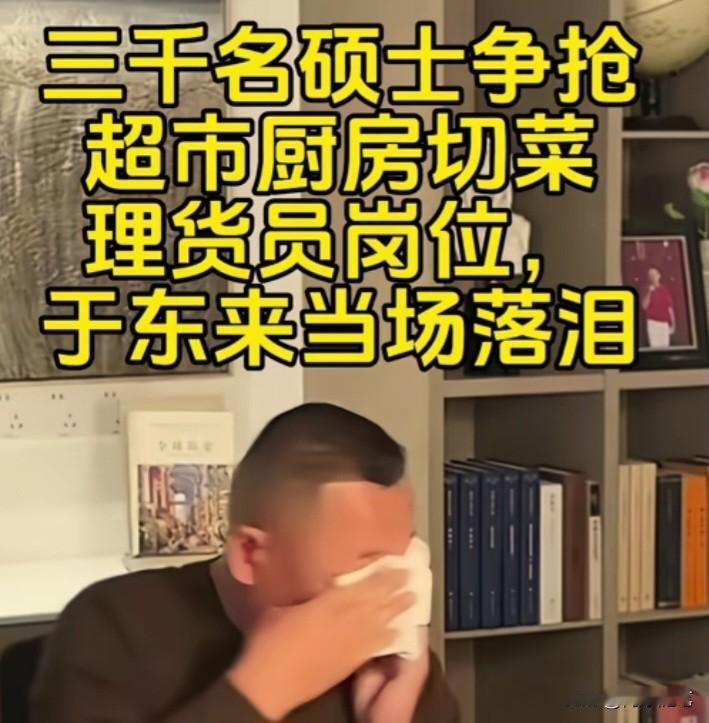 读懂“招工难”与“就业难”背后的期待

“读书的尽头到底是什么？”这一追问，折射