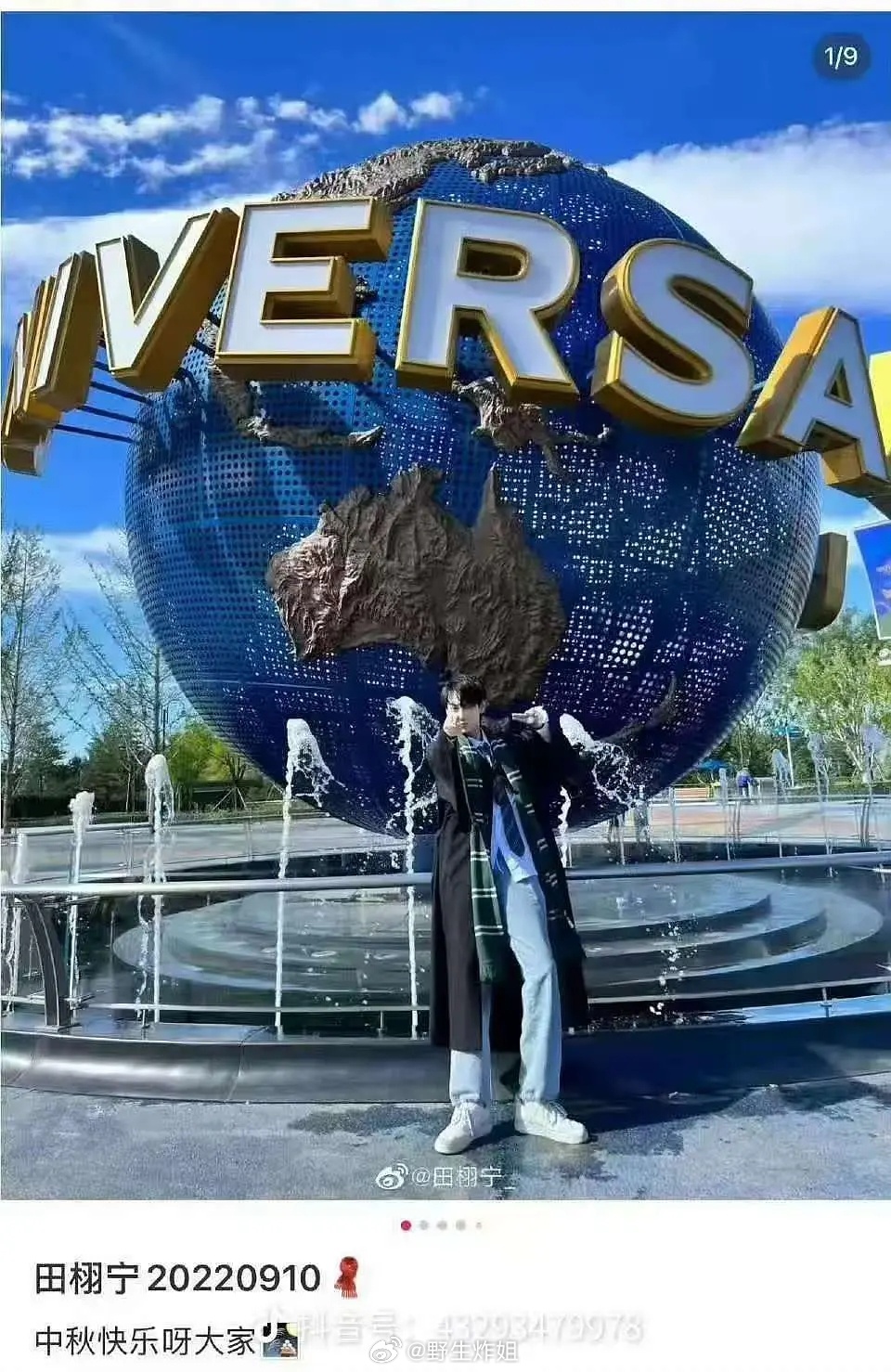 我的老天奶啊  怎么都对上了九成美刚刚更新的45张live