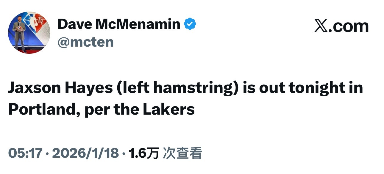 湖人中锋海斯连续第三场缺席比赛，今天依然打不了。